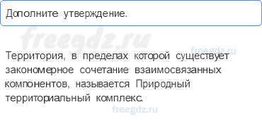Итоговые задания 27-29 — 10 - 0