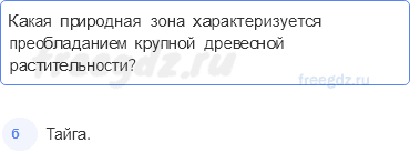 Итоговые задания 27-29 — 5 - 0