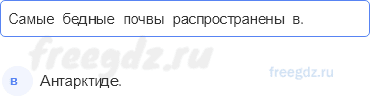 Итоговые задания 27-29 — 2 - 0