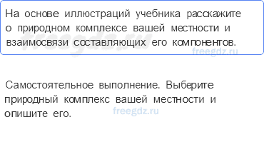 §28 — 10 - 0