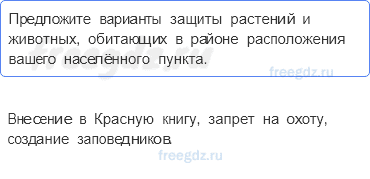 §26 — 12 - 0