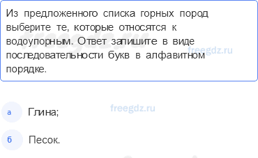 Итоговые задания 22-24 — 6 - 0