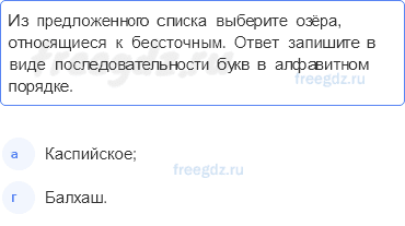 Итоговые задания 22-24 — 5 - 0
