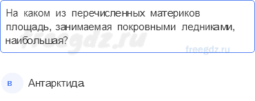 Итоговые задания 22-24 — 3 - 0