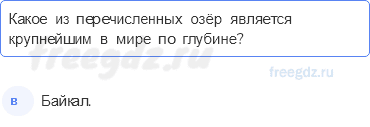 Итоговые задания 22-24 — 2 - 0