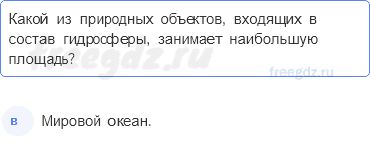 Итоговые задания 22-24 — 1 - 0