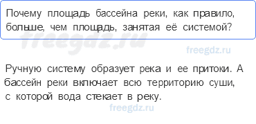 §23 — 10 - 0
