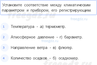 Итоговые задания 15-21 — 7 - 0