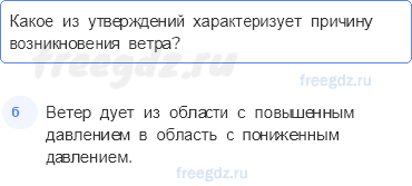 Итоговые задания 15-21 — 5 - 0