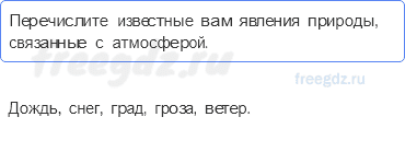 §20 — 7 - 0