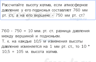 §17 — 13 - 0