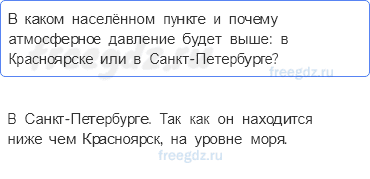 §17 — 12 - 0