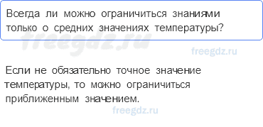 §16 — 12 - 0