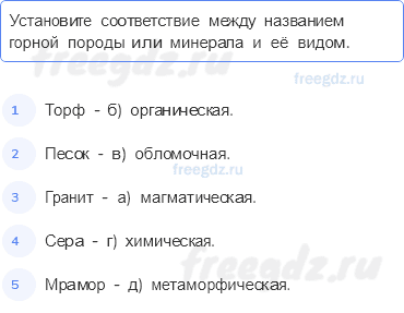 Итоговые задания 9-14 — 5 - 0