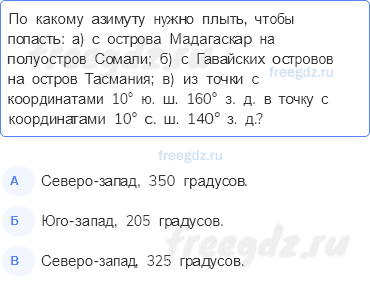 §7 — 17 - 0
