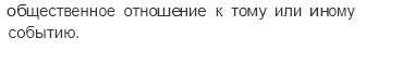 Часть 2 — Зачем нам телефон и телевизор? — 2 - 3