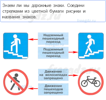 Часть 2 — Берегись автомобиля! — 2 — стр. 13 - 0
