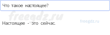 Часть 2 — Когда придет суббота? — 2 - 0