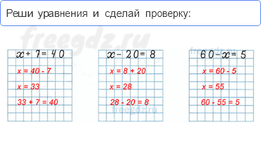 Урок 8 — 4 — стр. 16 - 0