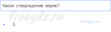 Атмосфера — воздушная оболочка Земли — § 42. Ветер — 6 — стр. 140 - 0
