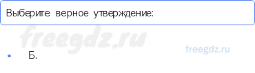 Атмосфера — воздушная оболочка Земли — § 38. Состав и строение атмосферы — 4 — стр. 128 - 0