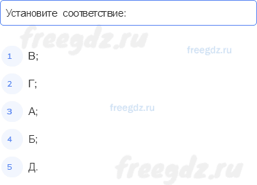 План и карта — § 14. Географические координаты (1) — 3 — стр. 50 - 0