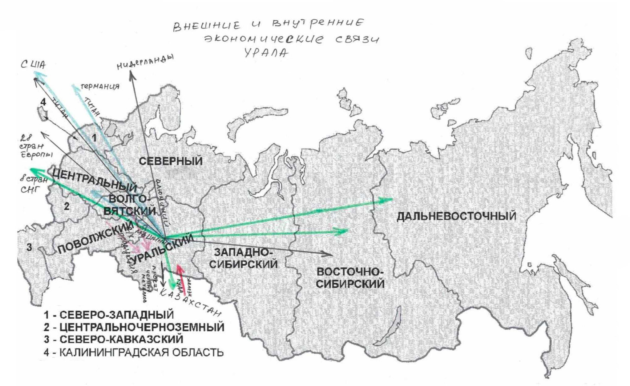 Карта урала промышленность