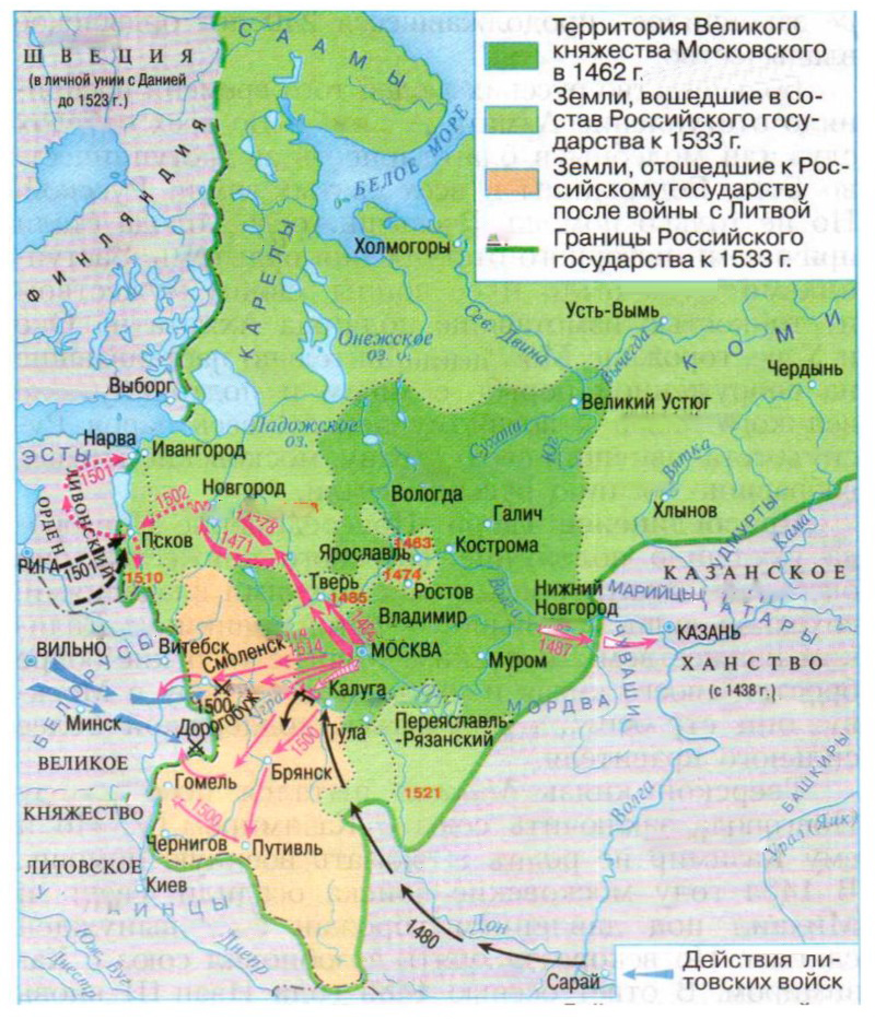 Русские земли в 15 веке карта