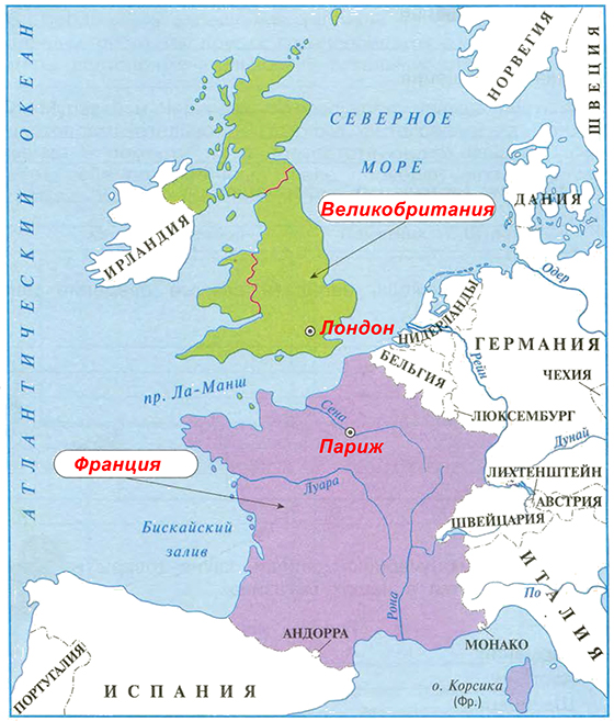 Используя карту учебника подпиши. С помощью карты учебника Подпиши названия стран. Отметьте и подпишите названия столиц Франции и Англии. Подпишите названия известных вам городов Англии и Франции.