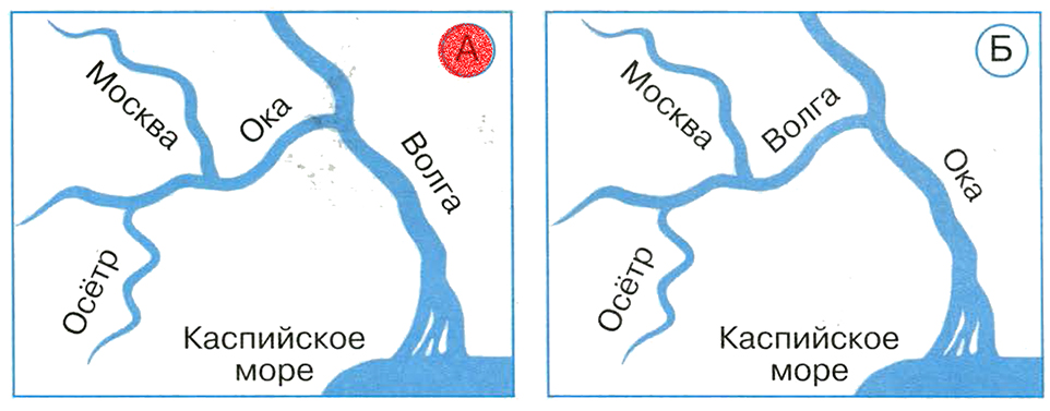 Конспект река. Как правильно подписывать реки на карте картография. Книга куда течет река?. Как подписать река по карте. Пока течет река.