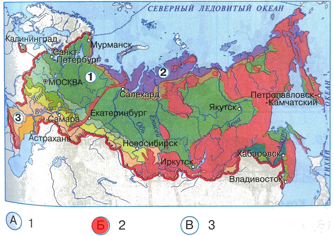 Природа России — Тундра — 73 — стр. 27 | Школа России - Тесты (Гара,  Назарова, Плешаков) ГДЗ Окружающий мир 4 класс