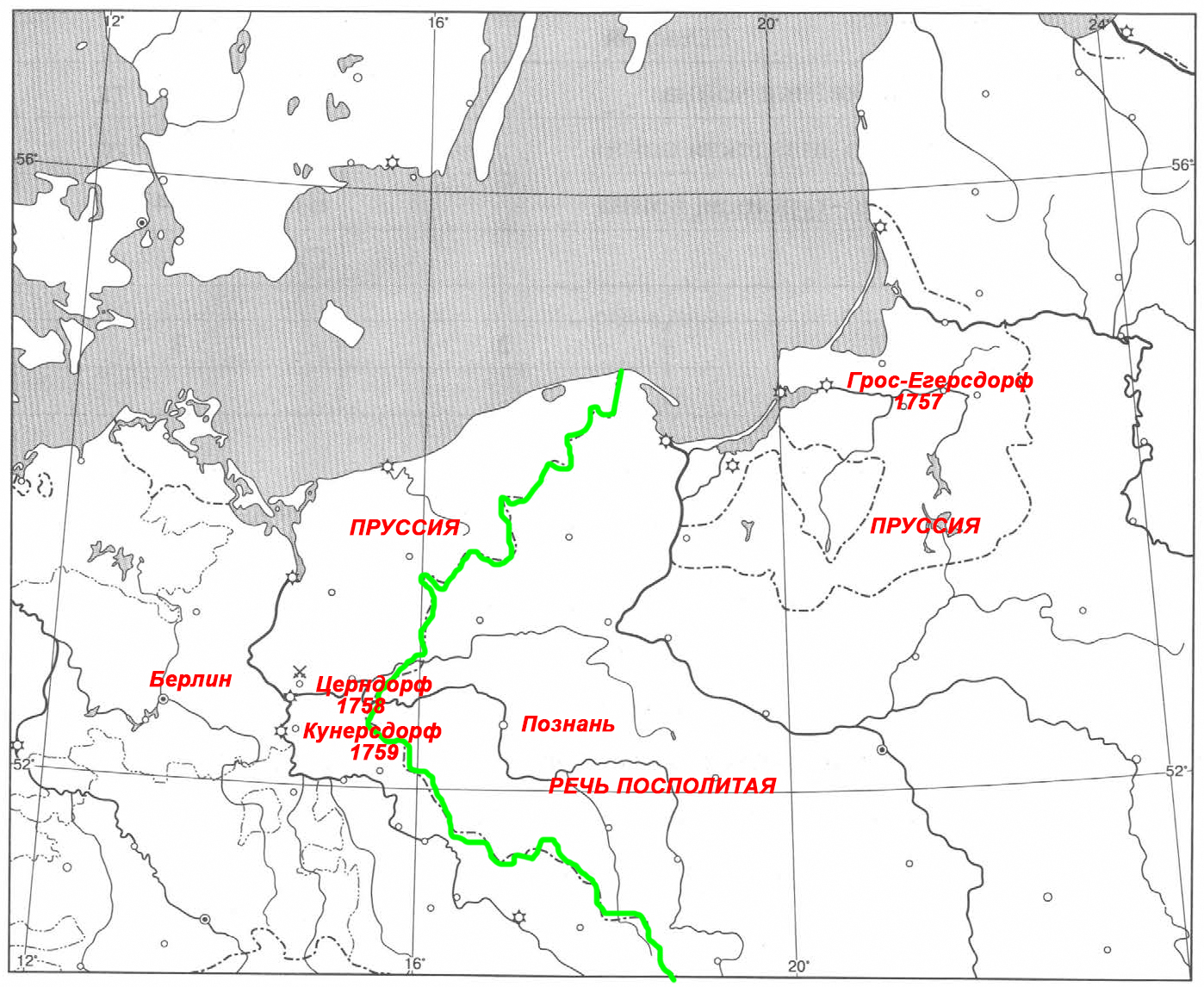 Россия В 1725-1762 годах — § 12. Внешняя политика России в 1741-1762 годах  — 1 — стр. 33 | Историко-культурный стандарт - Рабочая тетрадь (Клоков,  Симонова) ГДЗ История 8 класс