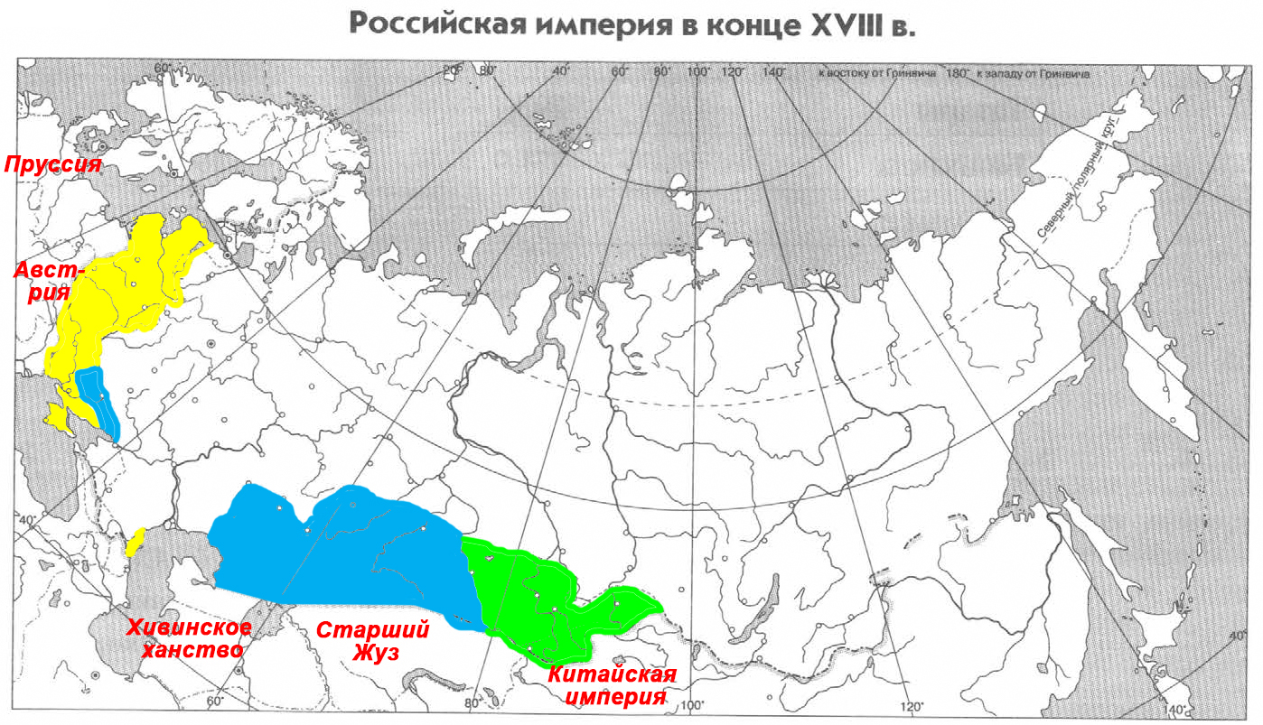 Просвещенный абсолютизм». Правление Екатерины II — § 25. XVIII век,  блестящий и героический — 2 — стр. 79 | Историко-культурный стандарт -  Рабочая тетрадь (Клоков, Симонова) ГДЗ История 8 класс