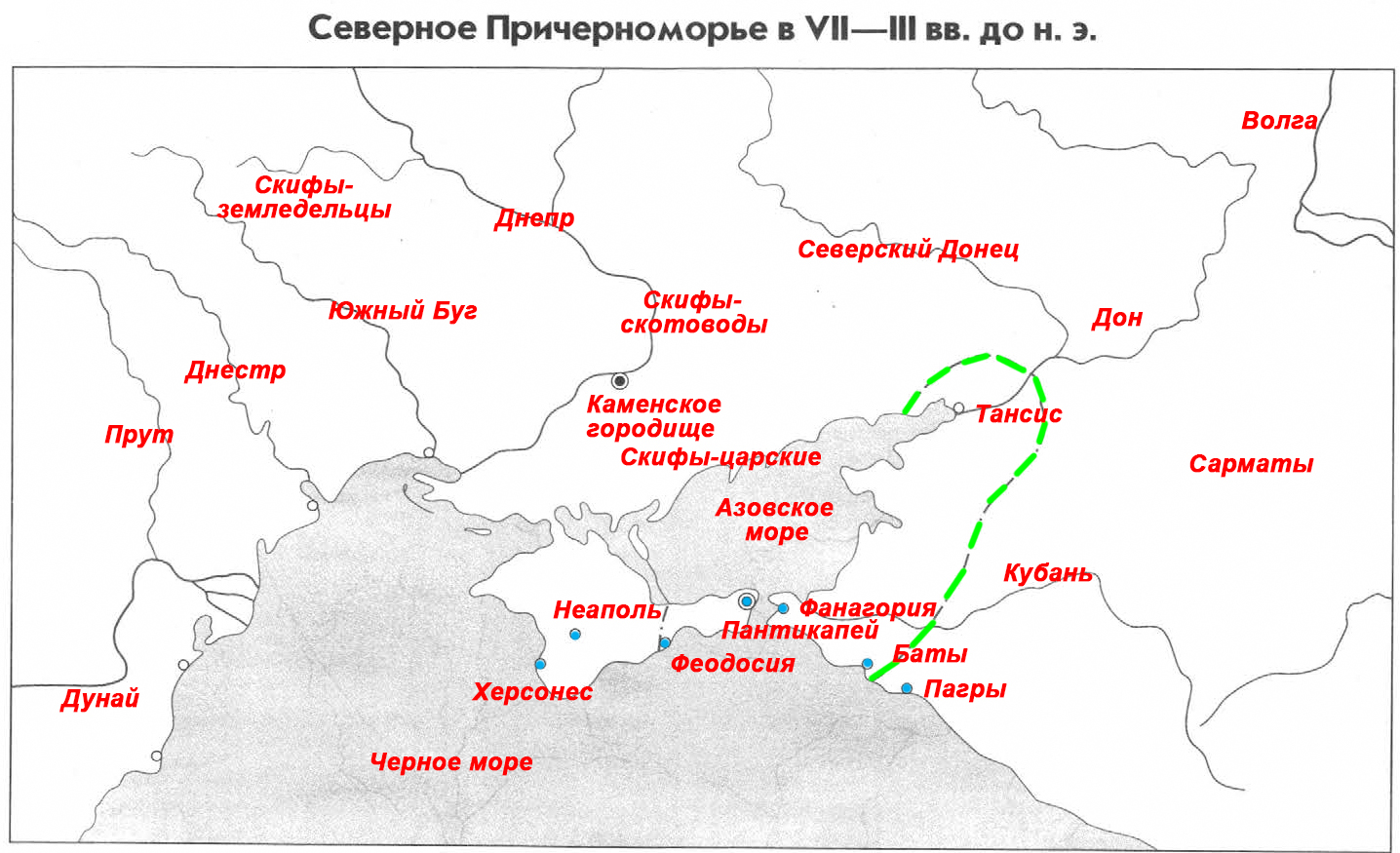 Глава I. Народы и государства Восточной Европы в древности — § 2. История  народов Восточной Европы в I тыс. до н. э. — середине VI в. н. э. — 3 — стр.