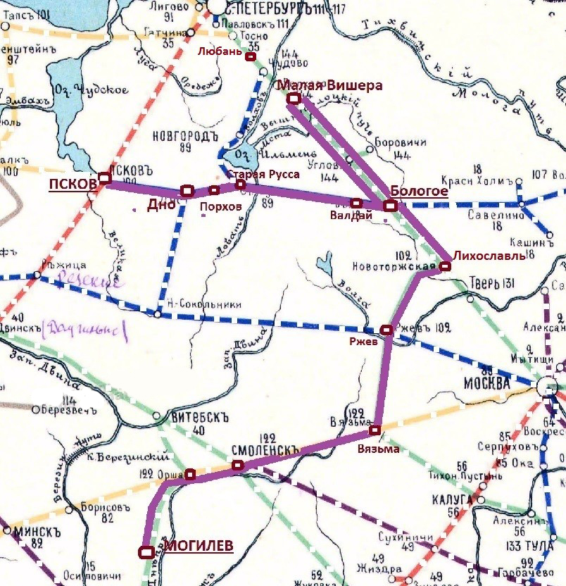 Ж д маршрут. Путь царского поезда 1917. Маршрут царского поезда февраль 1917. Царский маршрут поезд. Карта царских железных дорог.