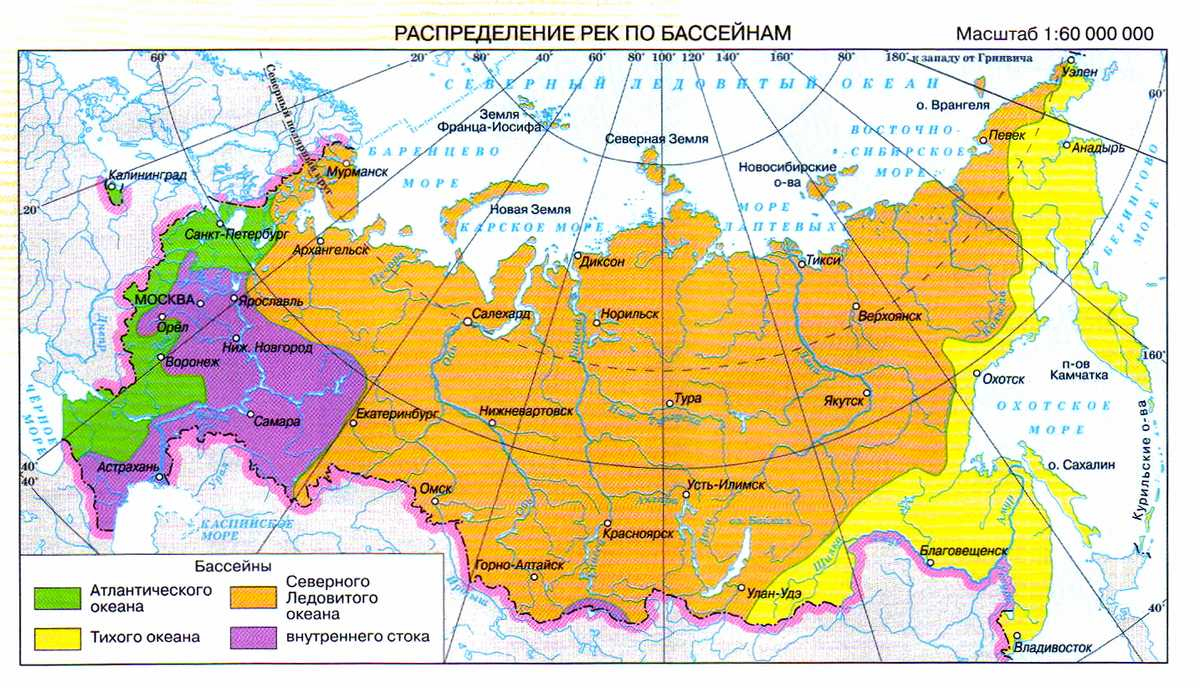 Внутренние воды россии карта