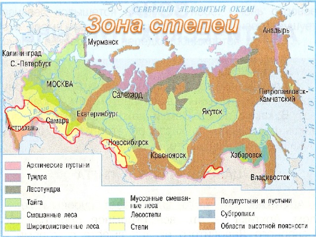 Какими номерами на карте обозначены