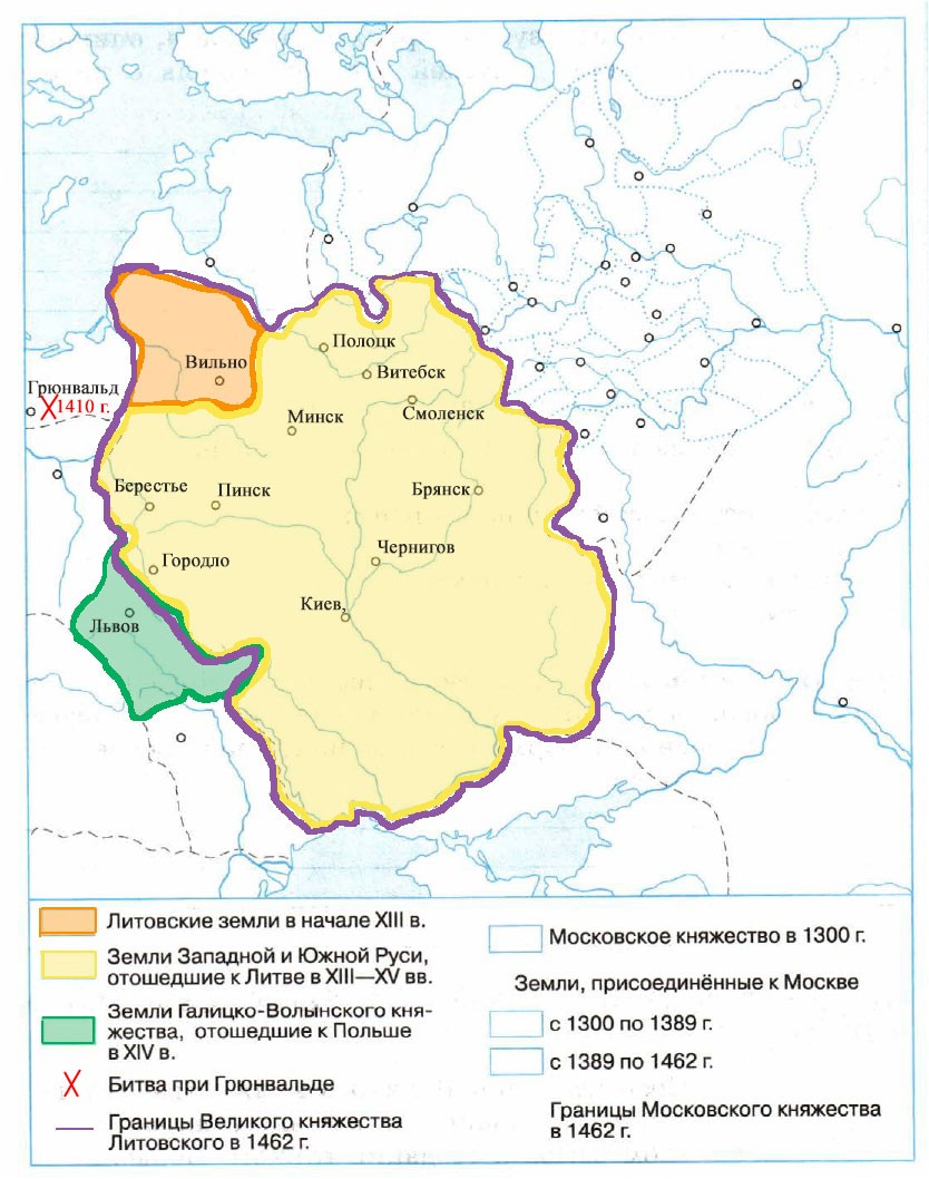 Русь и литва в 13 15 веках контурная карта